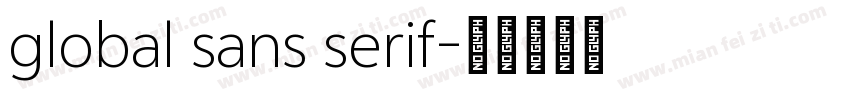 global sans serif字体转换